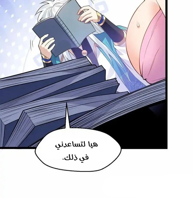 Chapter Image 4